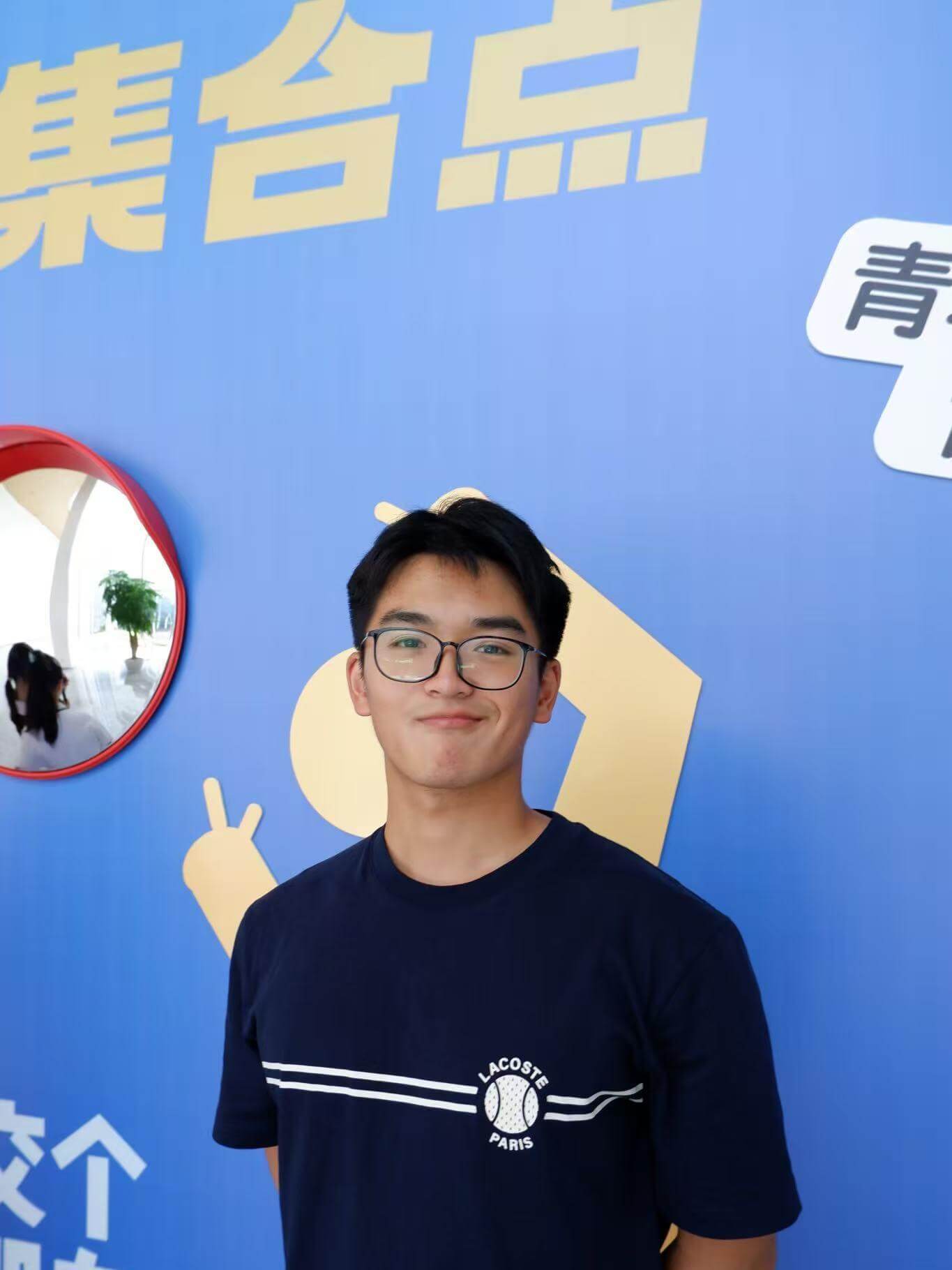 Han Lin